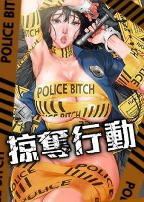漫蛙漫画官网网页入口热门日漫推荐